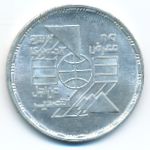Египет, 5 фунтов (1989 г.)