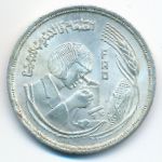 Египет, 1 фунт (1978 г.)