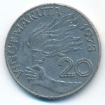 Заир, 20 макута (1973 г.)