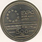Japan, 500 yen, 2005