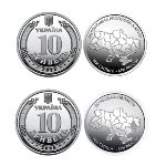 Ukraine, Набор монет (2025 г.)