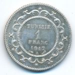 Тунис, 1 франк (1917 г.)