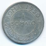 Сомали, 1 сомало (1950 г.)