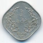 Бирма, 2 пе (1950 г.)