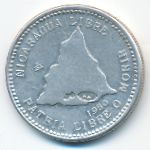 Никарагуа, 500 кордоба (1980 г.)