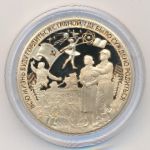 Жетоны, Жетон