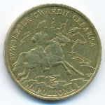 Польша, 2 злотых (2010 г.)