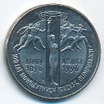 Польша, 2 злотых (1995 г.)