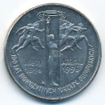 Польша, 2 злотых (1995 г.)