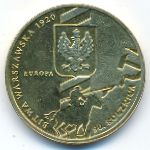 Польша, 2 злотых (2010 г.)