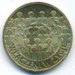 Польша, 2 злотых (2013 г.)