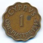 Cyprus, 1 пиастр (1945 г.)