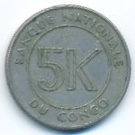 Конго, Демократическая республика, 5 макут (1967 г.)