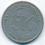 Конго, Демократическая республика, 5 макут (1967 г.)