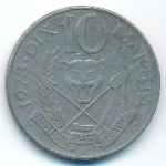 Заир, 10 макута (1973 г.)