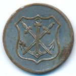 Solingen, 5 пфеннигов (1919 г.)