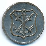 Solingen, 5 пфеннигов (1919 г.)