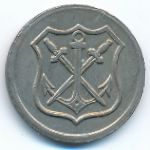 Solingen, 5 пфеннигов (1919 г.)