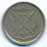 Solingen, 10 пфеннигов (1919 г.)