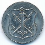 Solingen, 10 пфеннигов (1919 г.)