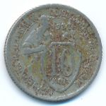 СССР, 10 копеек (1932 г.)