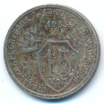 СССР, 15 копеек (1933 г.)