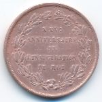 Бельгия, 5 сентим (1856 г.)