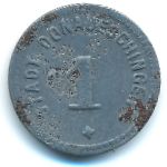 Донауэшинген., 1 пфеннинг (1918 г.)