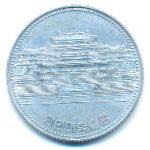 Северная Корея, 1 вон (1987 г.)