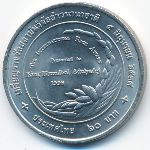 Таиланд, 20 бат (1996 г.)