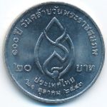 Таиланд, 20 бат (2000 г.)