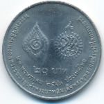 Таиланд, 20 бат (2000 г.)