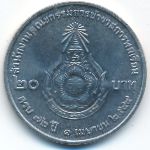 Таиланд, 20 бат (2001 г.)