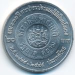 Таиланд, 20 бат (2002 г.)