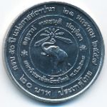 Таиланд, 20 бат (2014 г.)