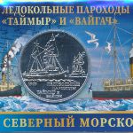 Жетоны, Жетон