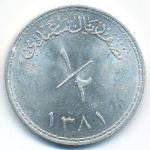 Маскат и Оман, 1/2 риала (1961 г.)