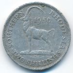 Южная Родезия, 2 шиллинга (1950 г.)