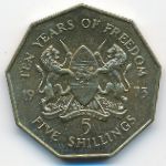 Кения, 5 шиллингов (1973 г.)
