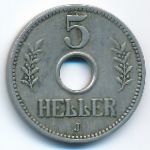 Немецкая Африка, 5 геллеров (1913 г.)