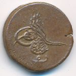 Египет, 5 пар (1841 г.)