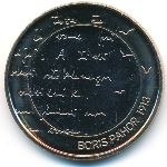 Словения, 3 евро (2023 г.)