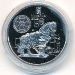 Украина, 5 гривен (2025 г.)