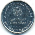 ОАЭ, 1 дирхам (2017 г.)