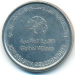 ОАЭ, 1 дирхам (2017 г.)