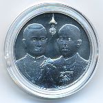 Таиланд, 20 бат (2025 г.)