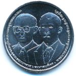 Таиланд, 50 бат (2025 г.)