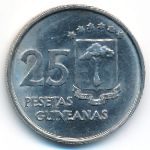 Equatorial Guinea, 25 песет (1969 г.)