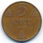 Норвегия, 5 эре (1936 г.)