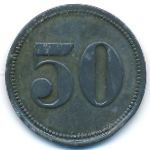 Sonthofen, 50 пфеннигов (1917 г.)